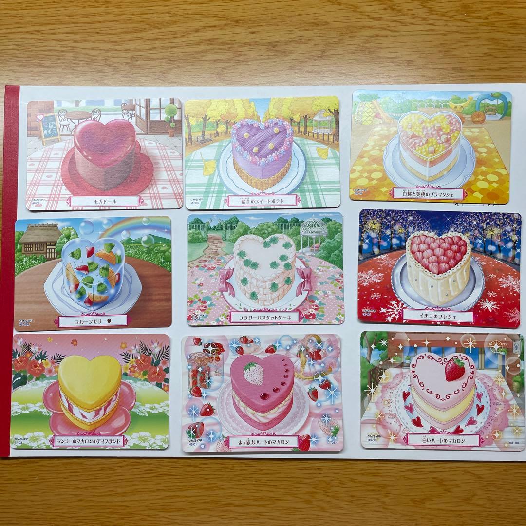 夢色パティシエール マイスイーツカード|mercariメルカリ官方指定廠商