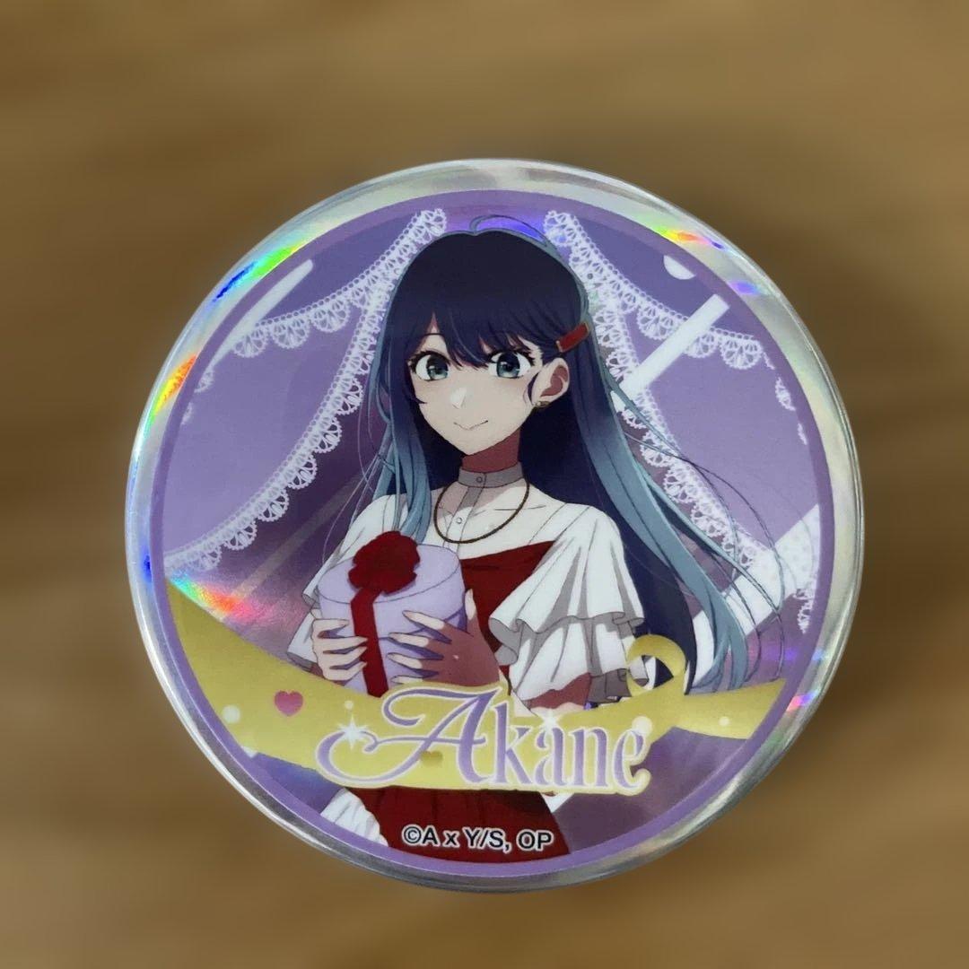 推しの子 ランダムbig缶バッジ オーロラver 黒川あかね - メルカリ