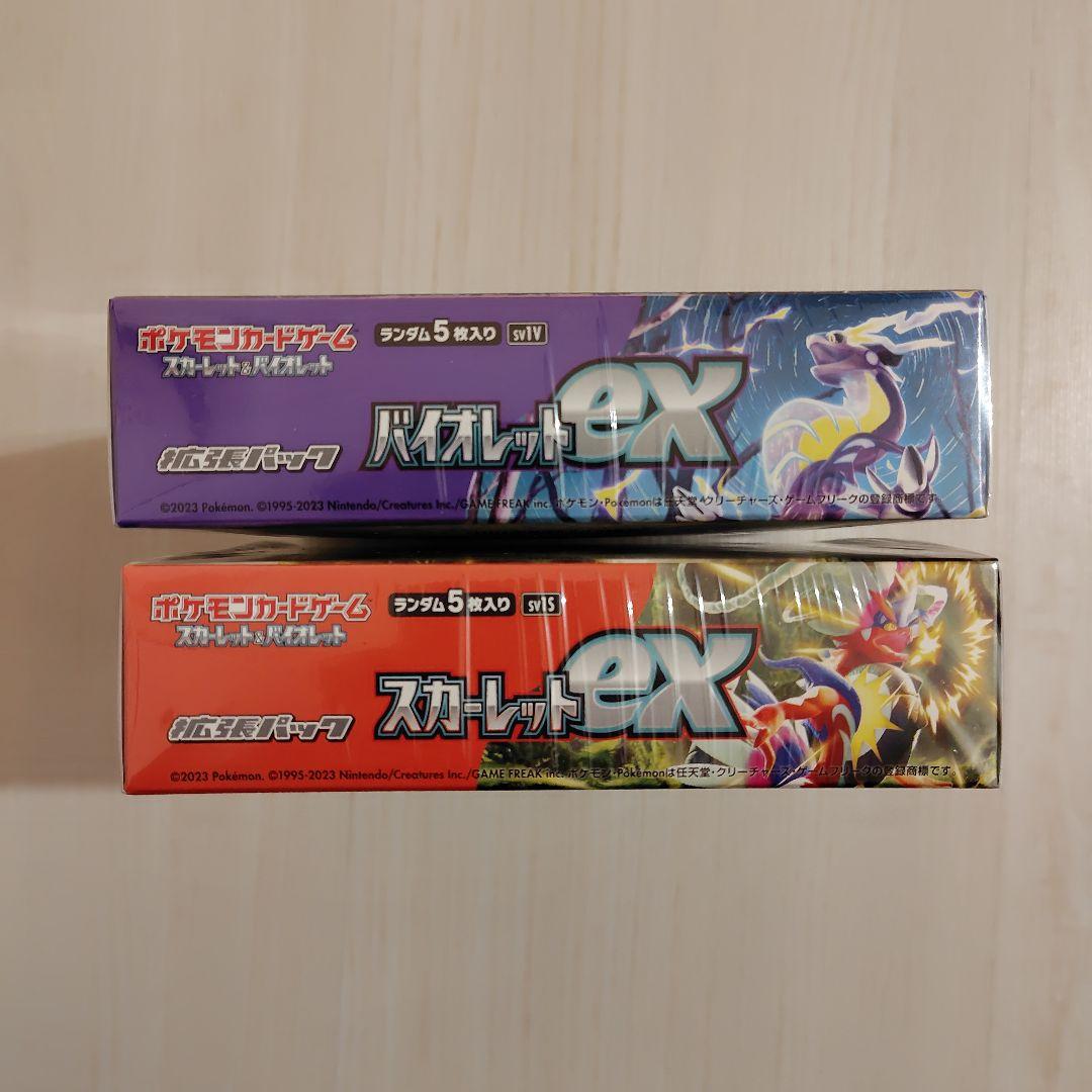 バイオレットex スカーレットex シュリンク付き 未開封 - メルカリ