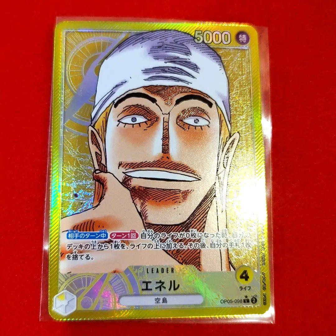 ワンピースカード 新時代の主役 エネル リーダーパラレル - メルカリ