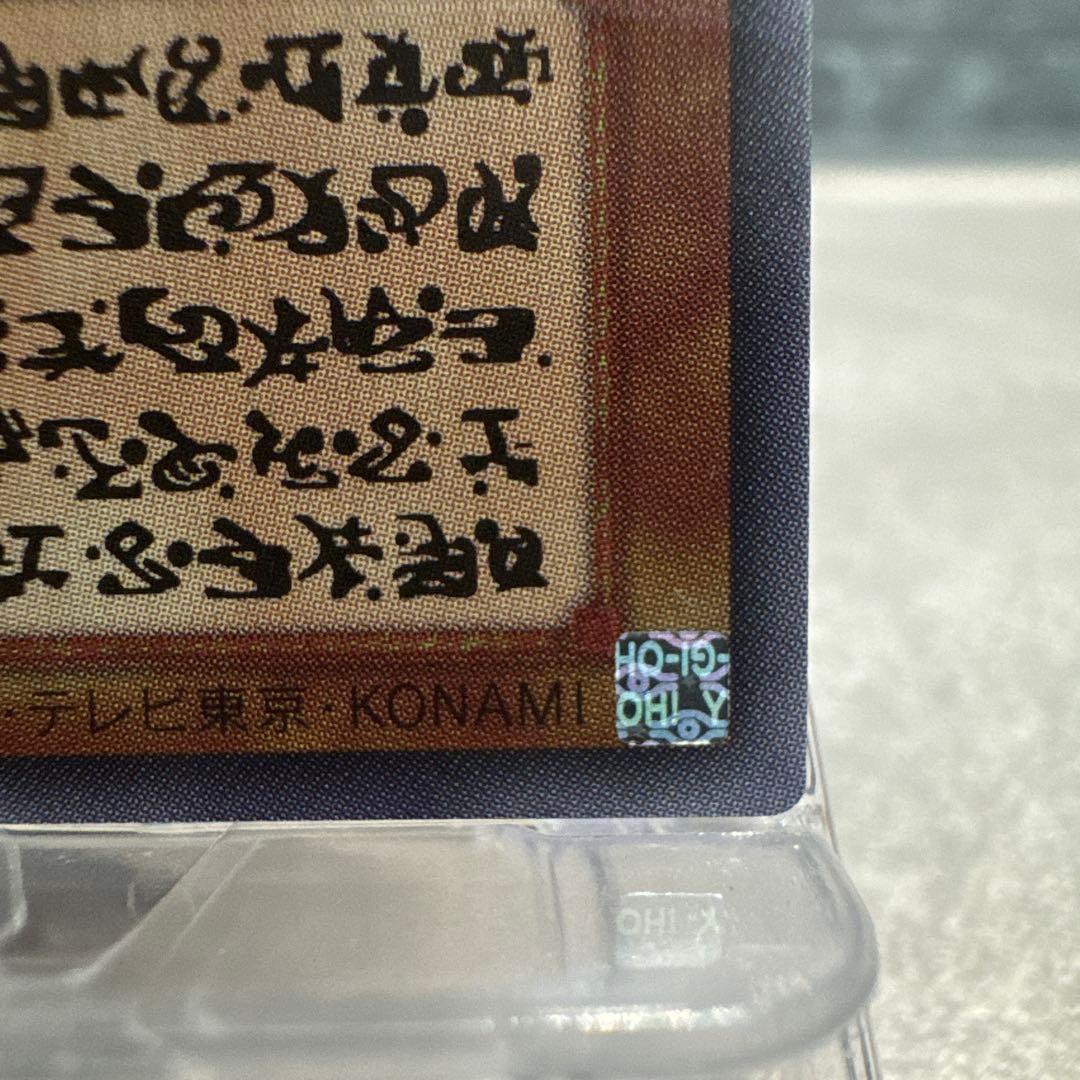 ひ*様 遊戯王OCG 神炎皇ウリア 【原作絵・エノク語】日版 - メルカリ