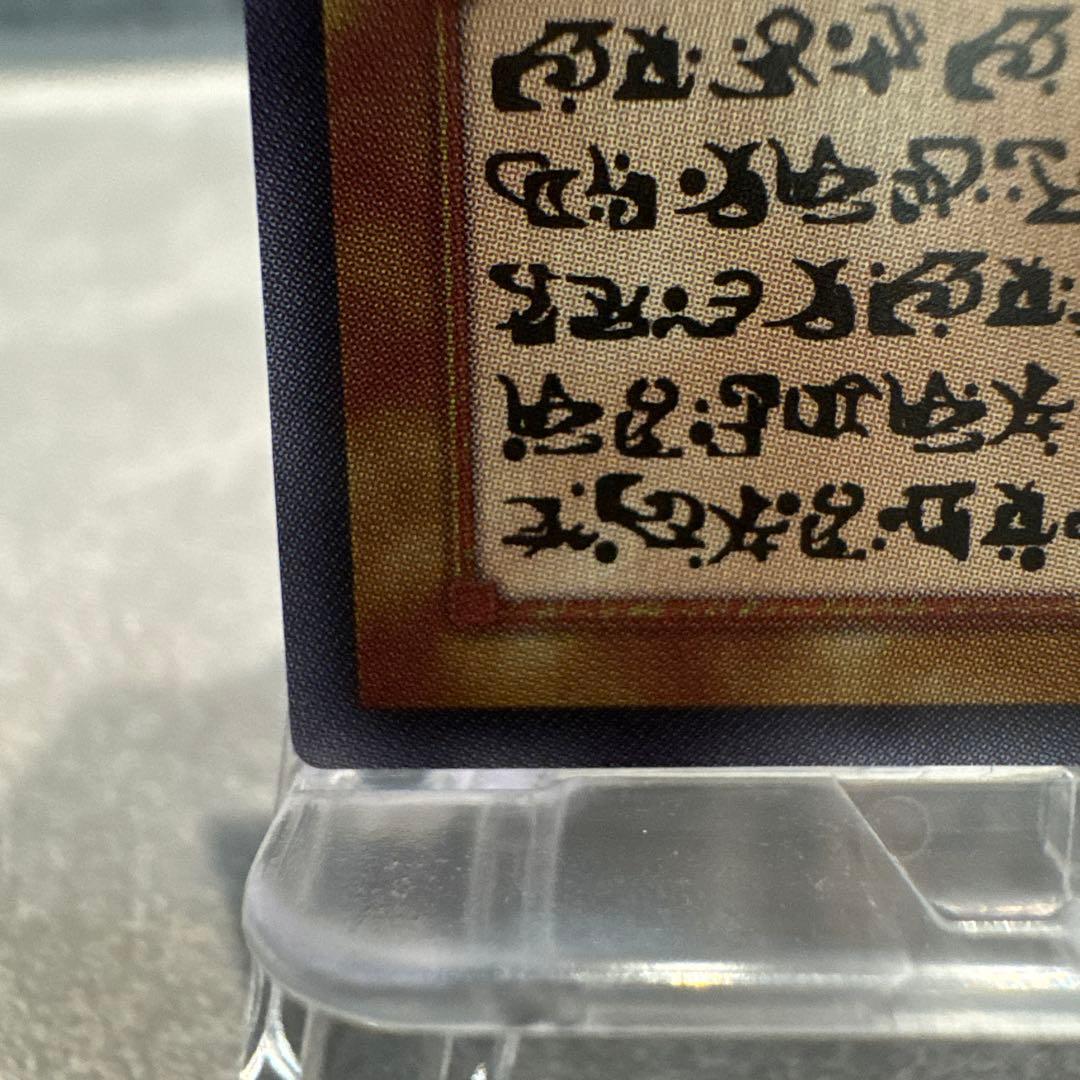 ひ*様 遊戯王OCG 神炎皇ウリア 【原作絵・エノク語】日版 - メルカリ