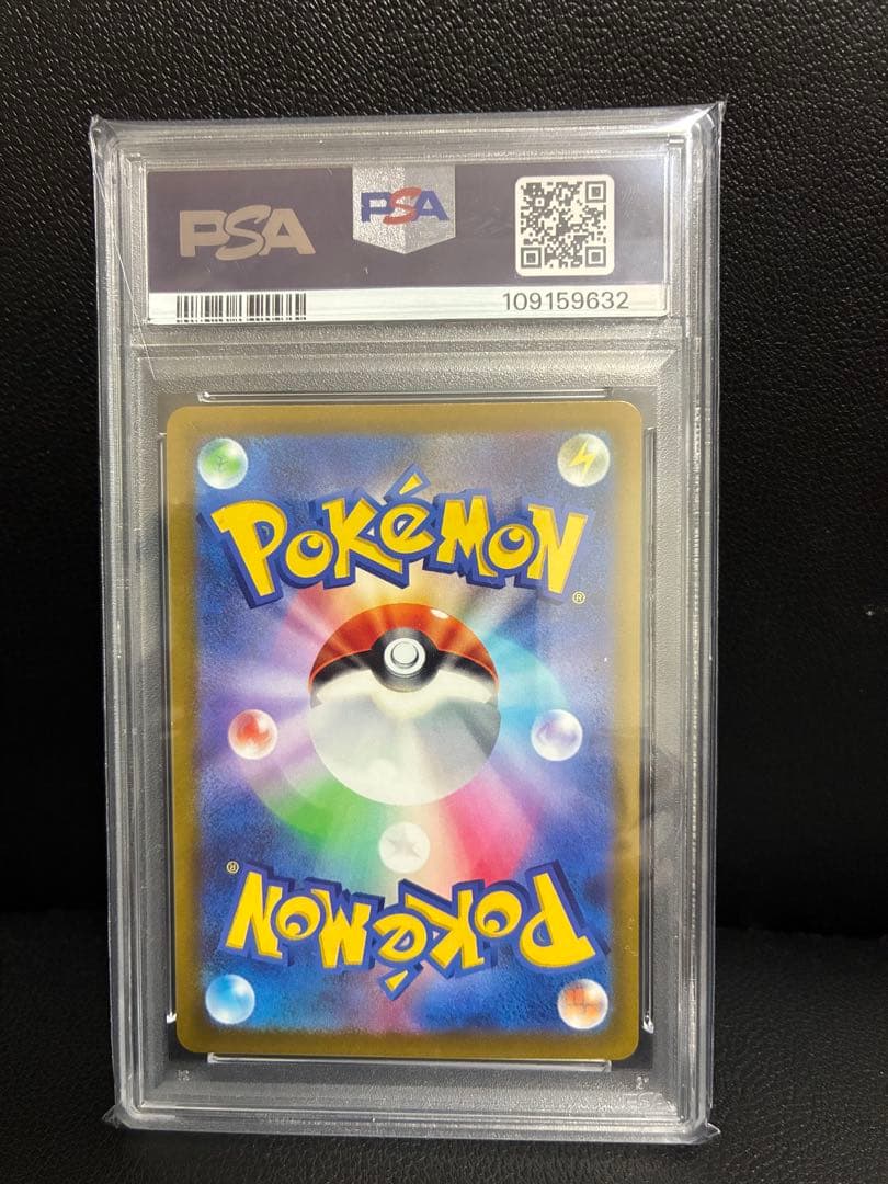 スカバイ　ピカチュウ　プロモ　001/SV-P psa10 みんなでぼうけん