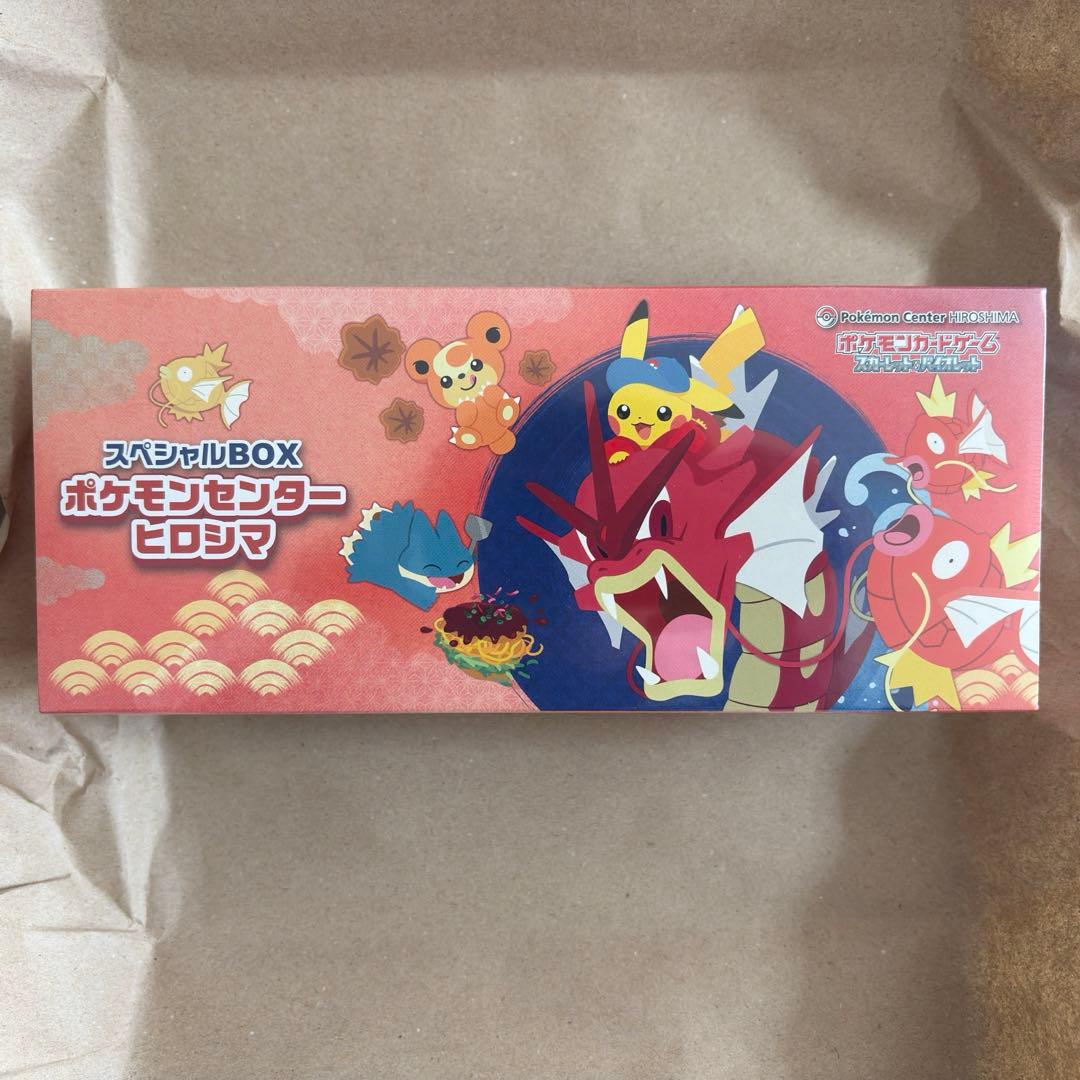 新品未開封】シュリンク付き ポケモンカード ポケモンセンター