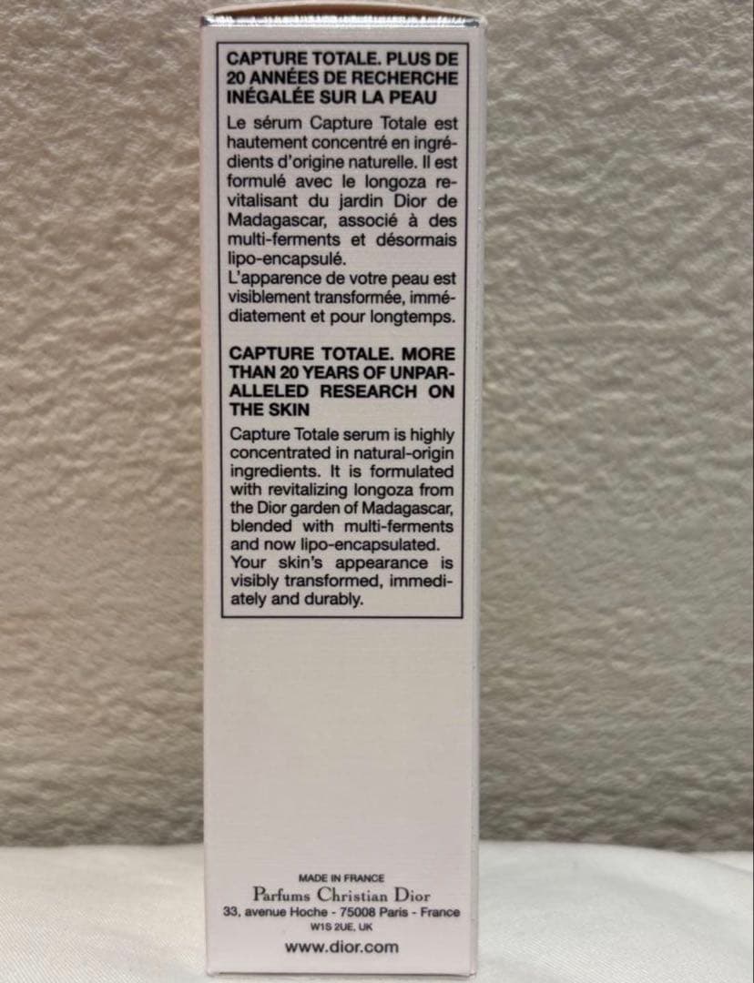 ☆未使用未開封☆ディオールカプチュールトータルルセラム　30ml