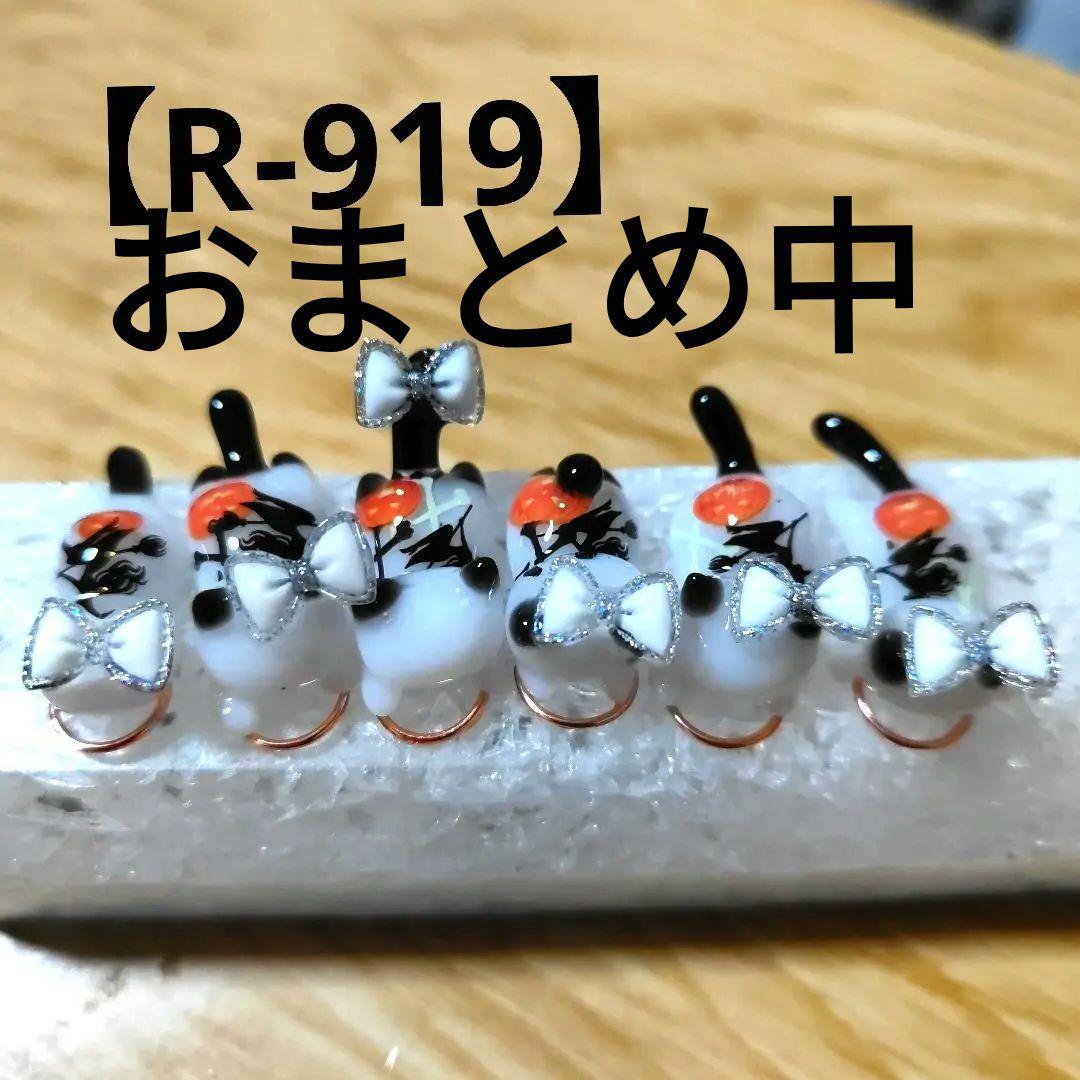 レジンハンドメイド919