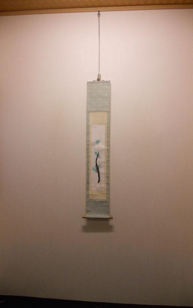 掛け軸 普門暁 『 松領 』 紙本 希少 未来派 前衛美術 掛軸 美品 です。