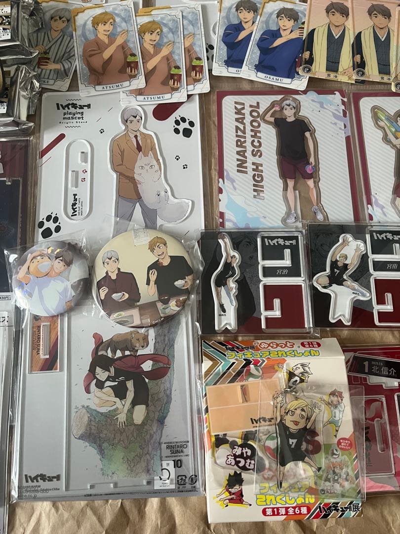 ハイキュー!! グッズまとめ売り　稲荷崎
