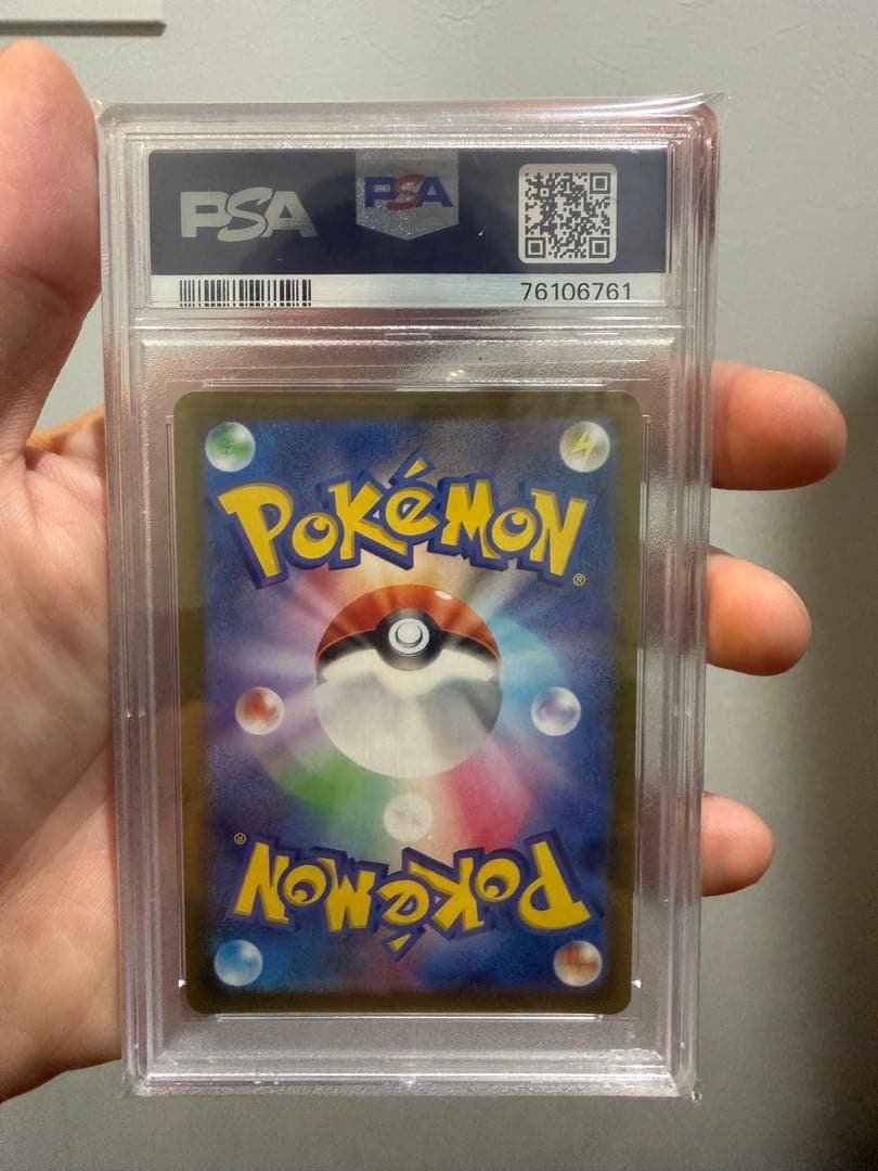 2022年 ポケモンカード セレナ PSA 10 - メルカリ