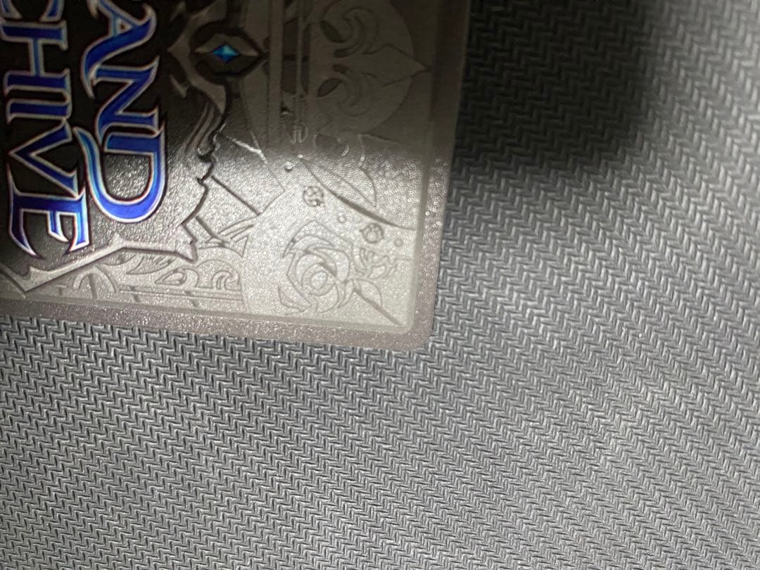 その他 radiant Vega foil