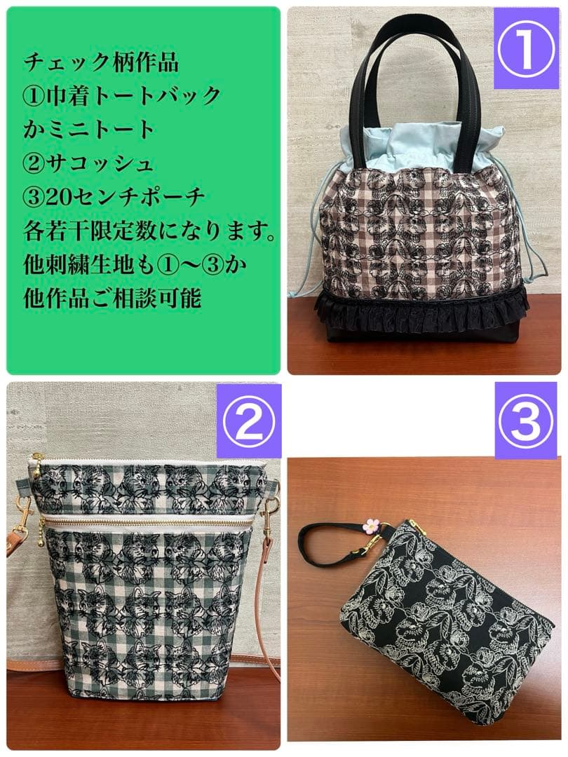 ジョリーフルール 横浜素材博イベン セミオーダー募集 - メルカリ