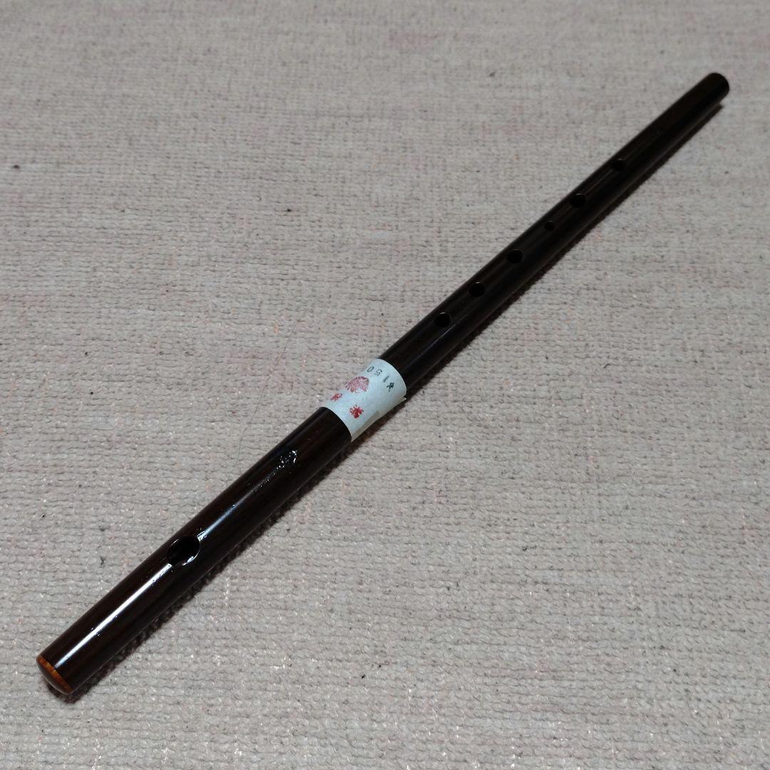 篠笛　横笛　胡蝶宝　六本調子　ドレミ調　紫檀製