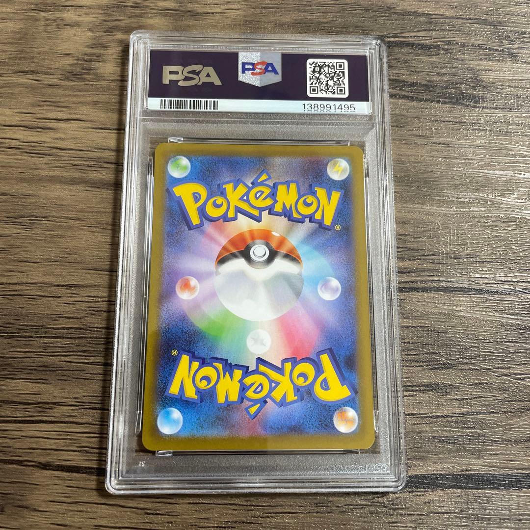 グレイシアex SAR PSA10 206/187 テラスタルフェスex ブイズ - メルカリ