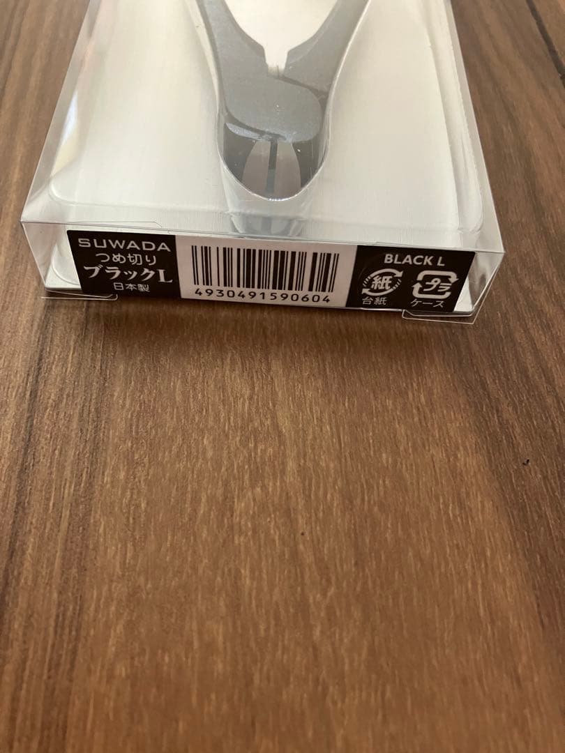 諏訪田製作所　爪切り