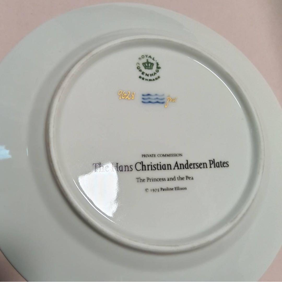 ★認定証つき★ ロイヤル・コペンハーゲン　1975年　アンデルセン 皿12枚