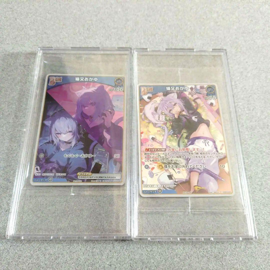 猫又おかゆ　ホロカ2点セット