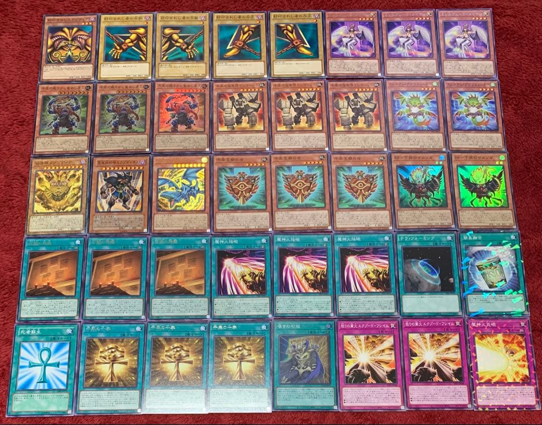 遊戯王　本格構築エクゾディアデッキ40枚＋E X15枚