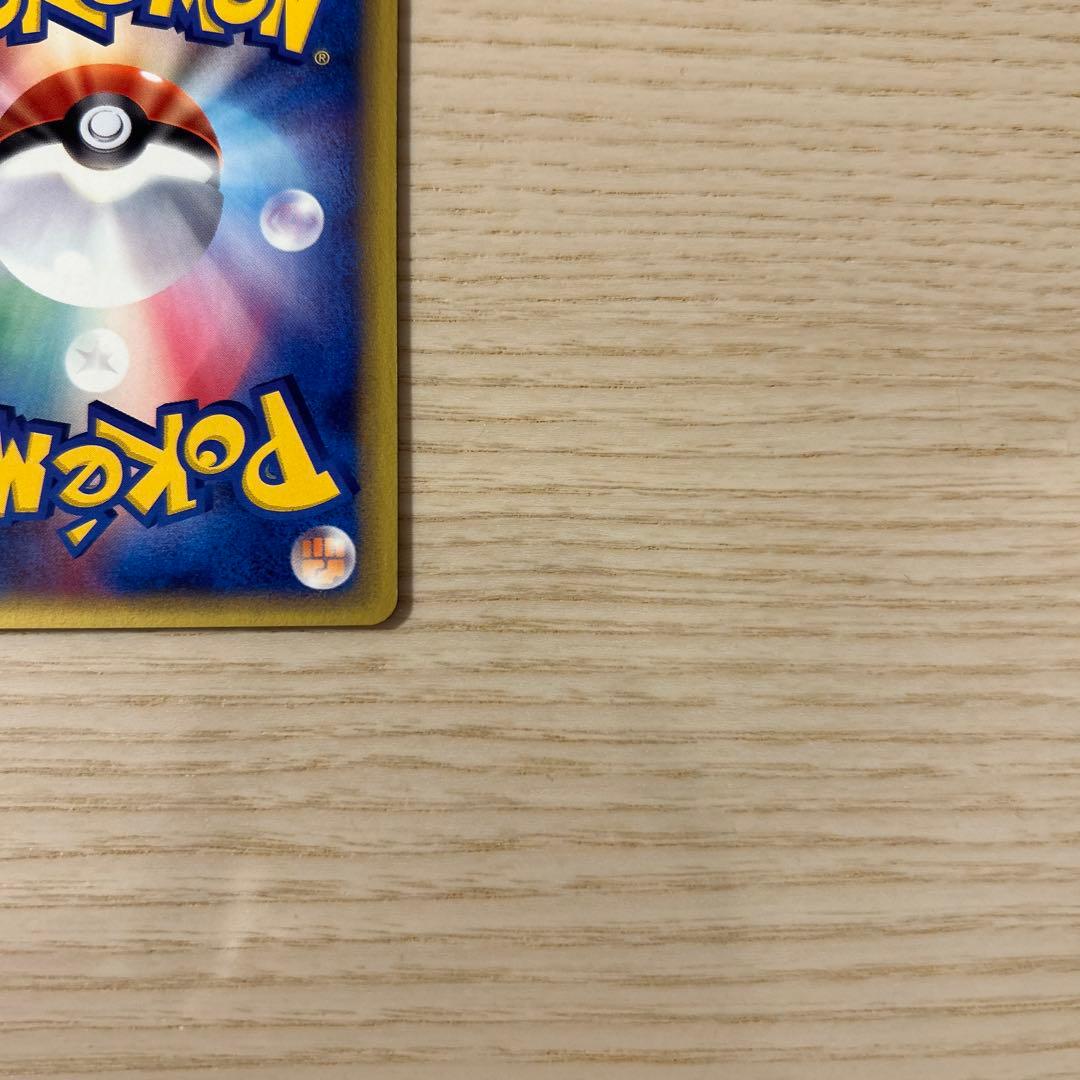 【美品】ポケモンカード カードe エンテイ ★ 1ED 海からの風