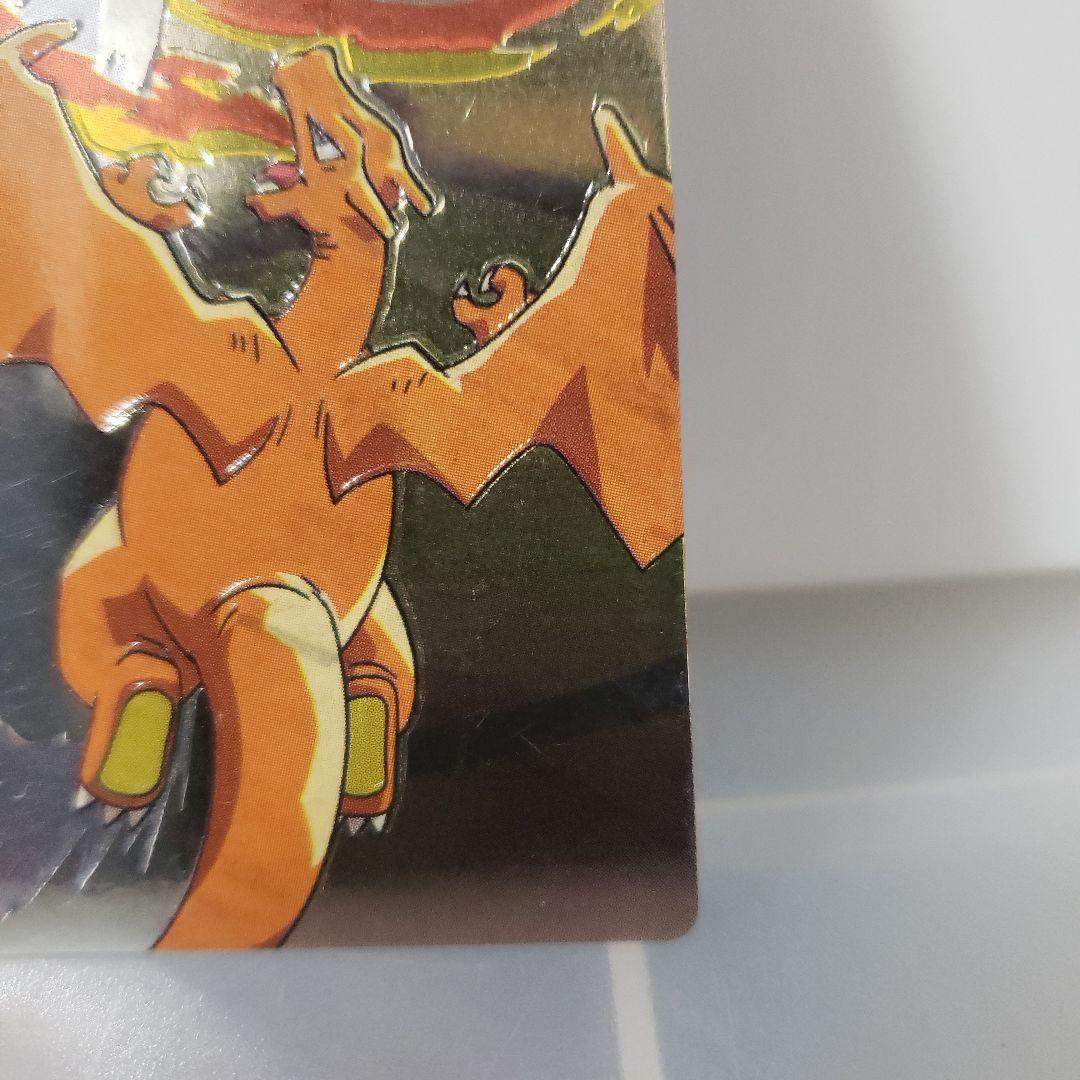 Meiji 明治 ポケモン カード バトルカード リザードン ルギア レア