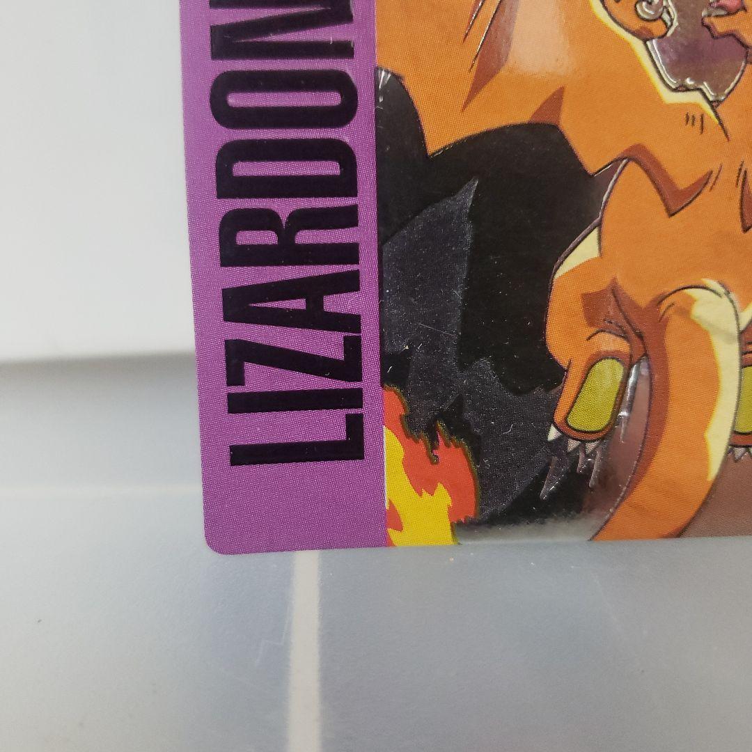 Meiji 明治 ポケモン カード バトルカード リザードン ルギア レア