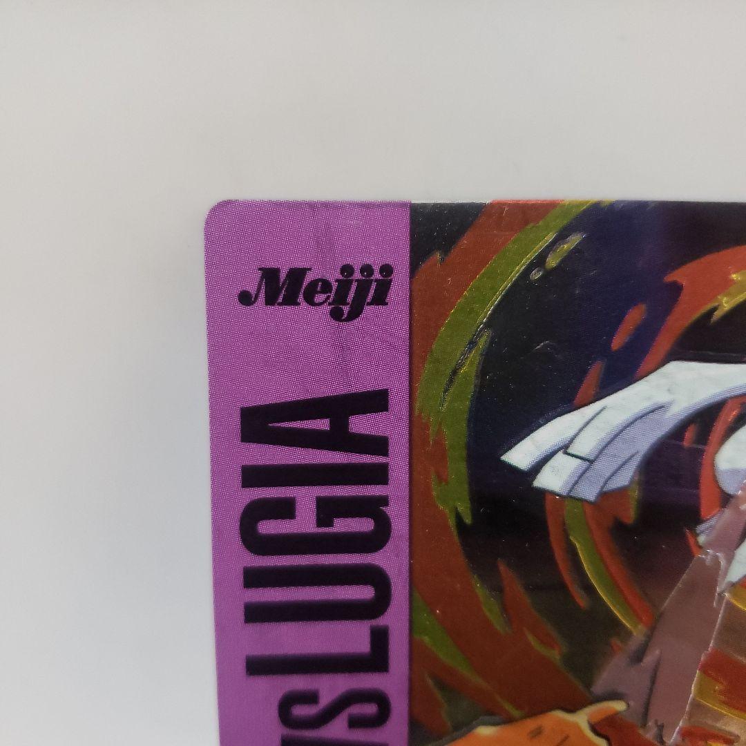 Meiji 明治 ポケモン カード バトルカード リザードン ルギア レア