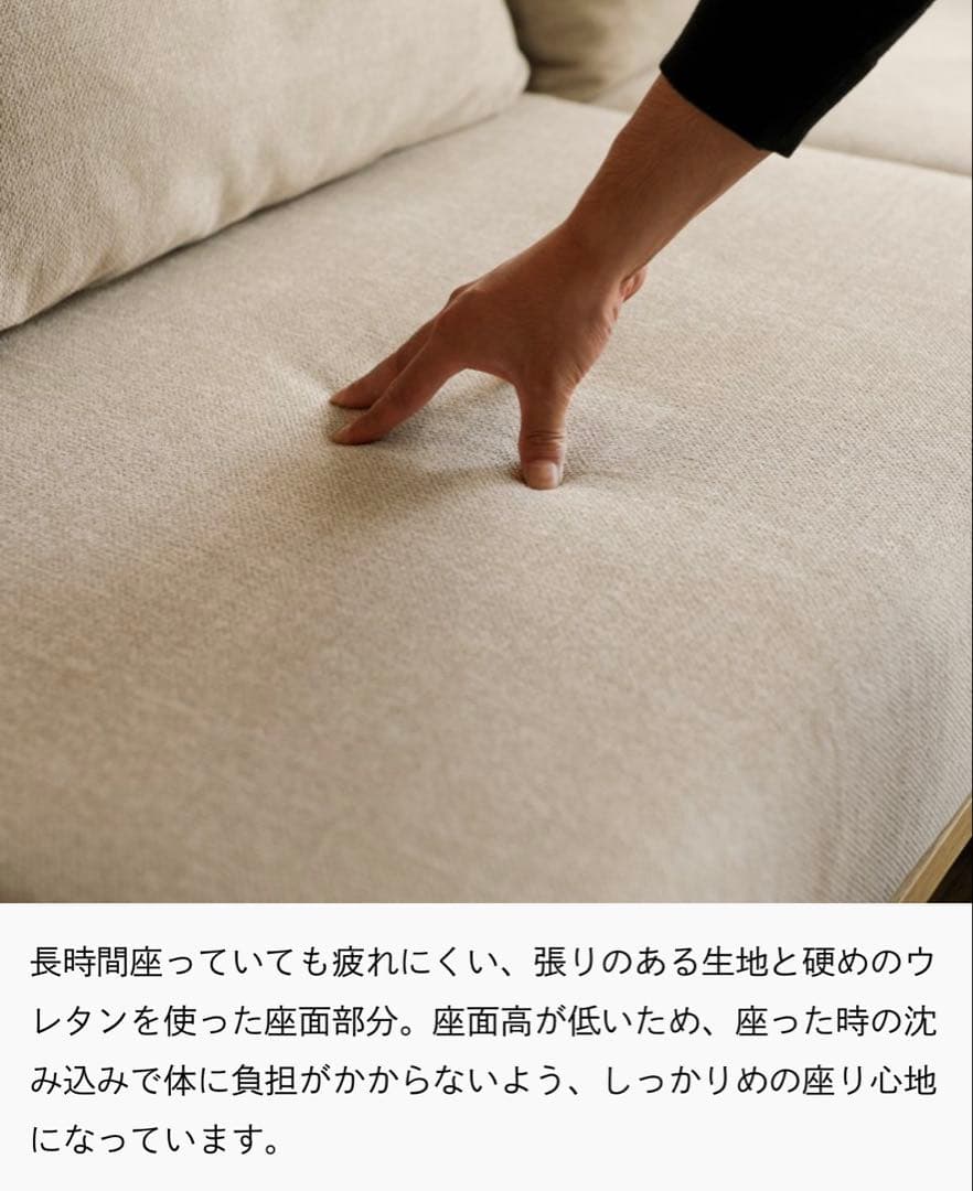 リセノ カウチソファーセット SIEVE rect unit sofa