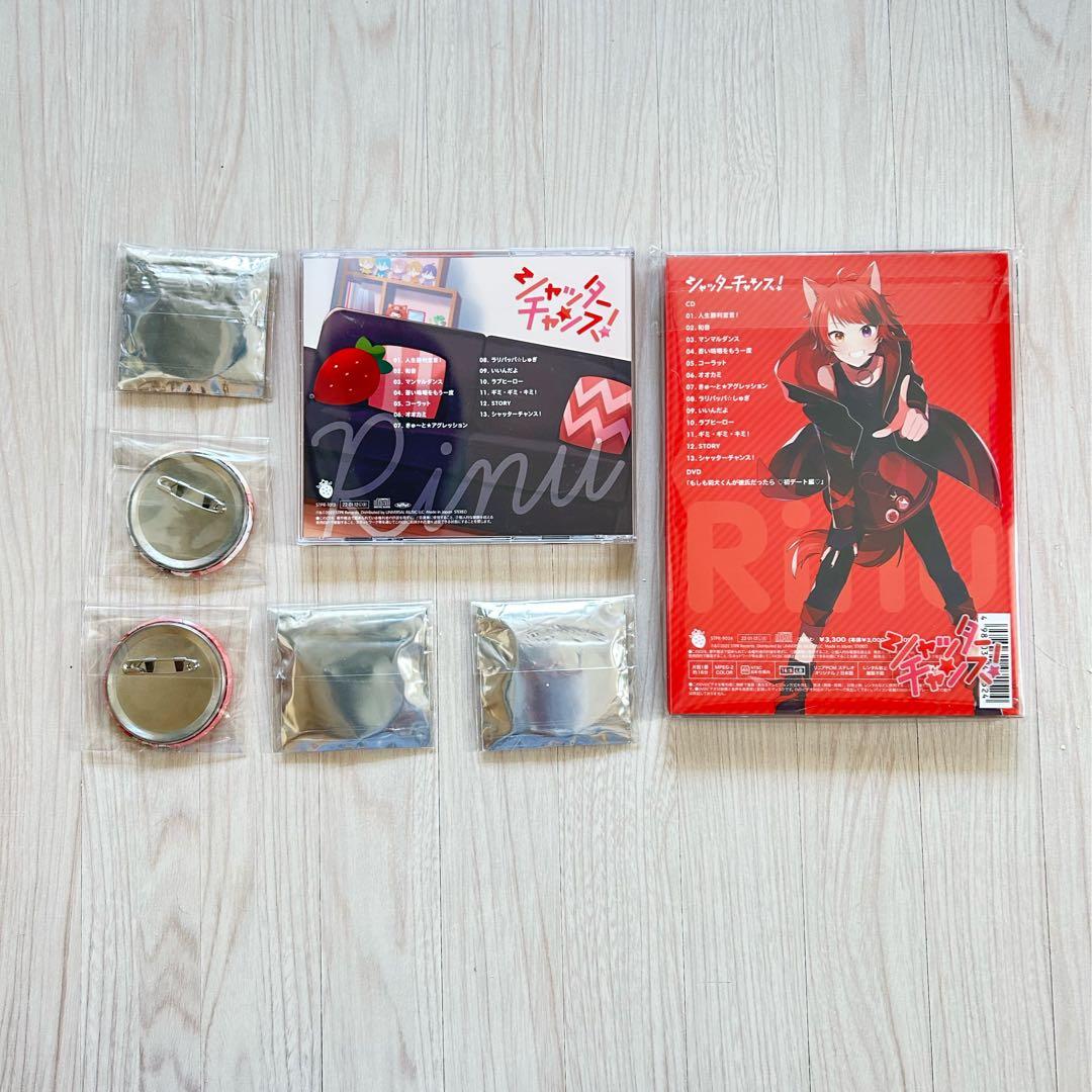 すとぷり 莉犬くん グッズ まとめ売り - メルカリ