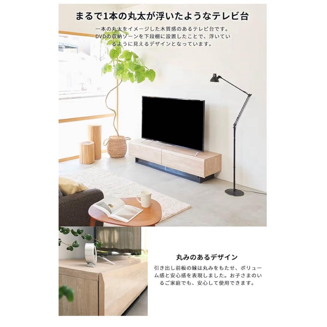 美品　テレビ台　【45-65型】