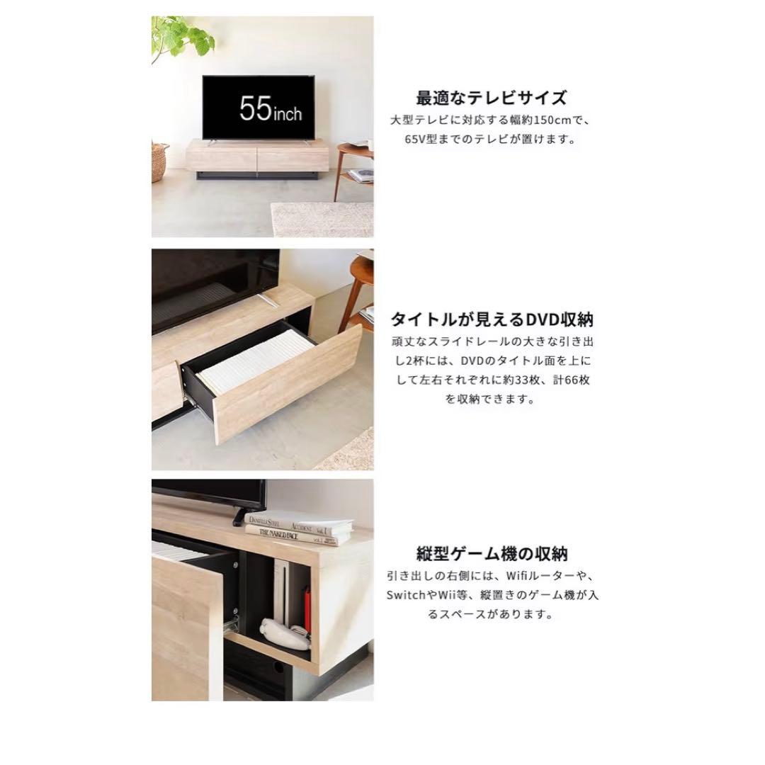 美品　テレビ台　【45-65型】