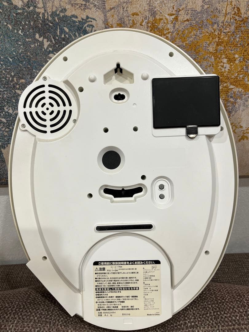 シチズン からくり電波時計