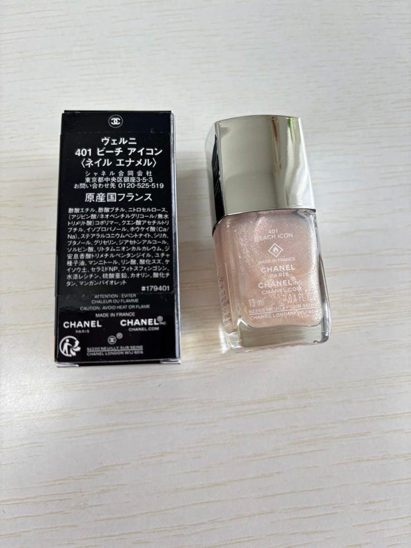 CHANEL LE VERNIS 401 - ビーチアイコン