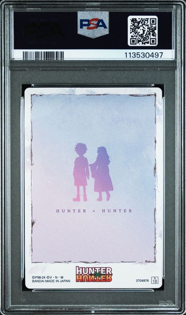 【PSA10】ハンターハンター　イタジャガ　キルア&アルカ