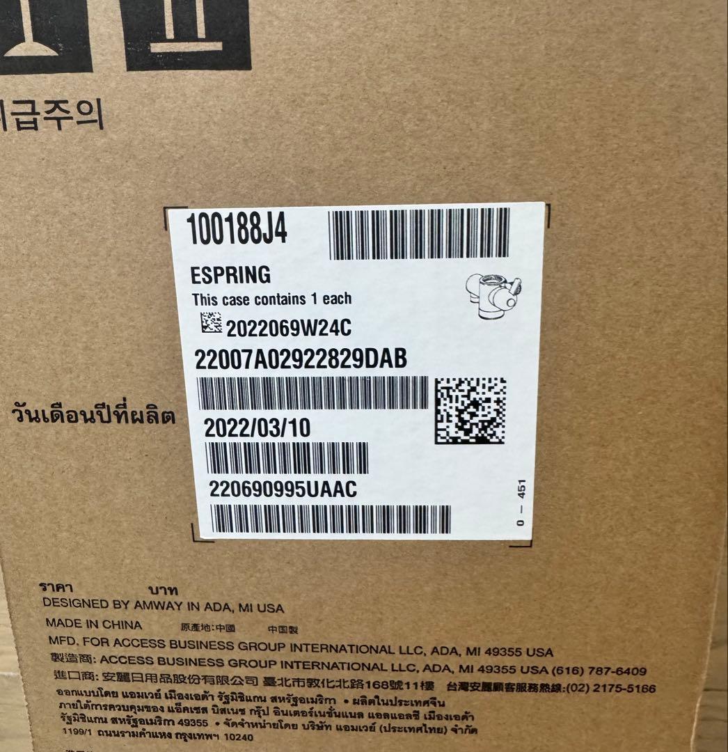 マムウェイ　浄水器