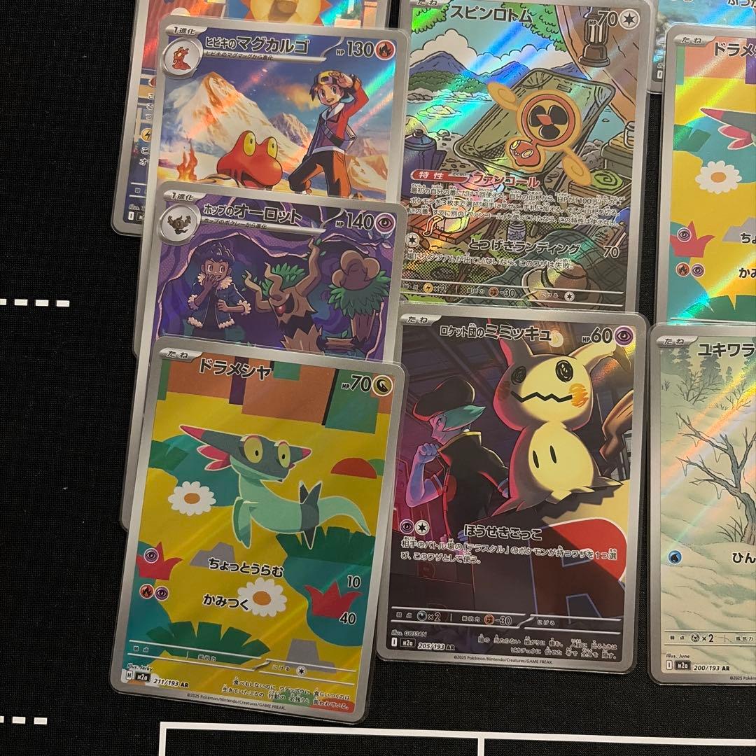 ポケモンカード arまとめ売り38枚セット - メルカリ