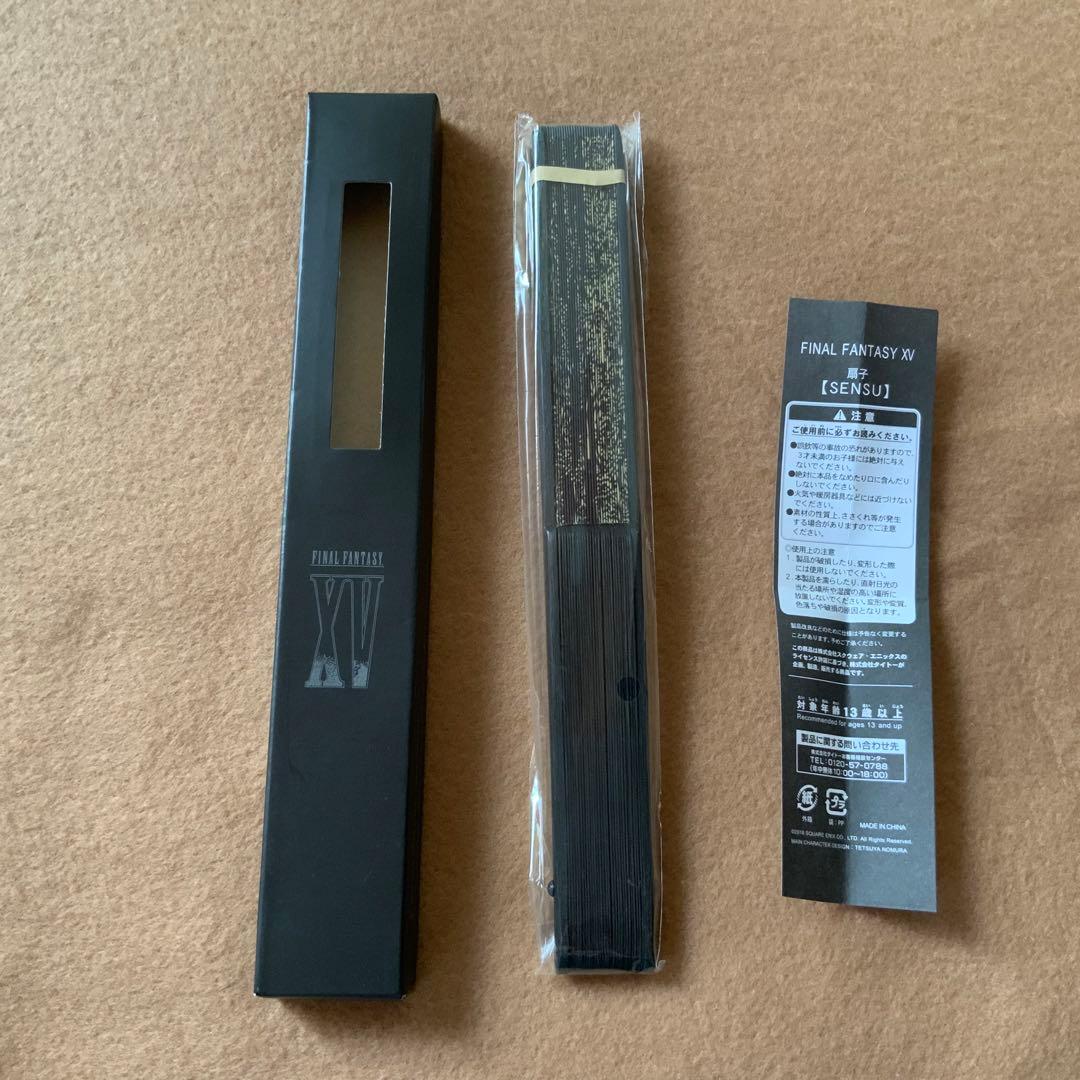 FF15 スクエニカフェ 限定 扇子 ルシス王国 - メルカリ