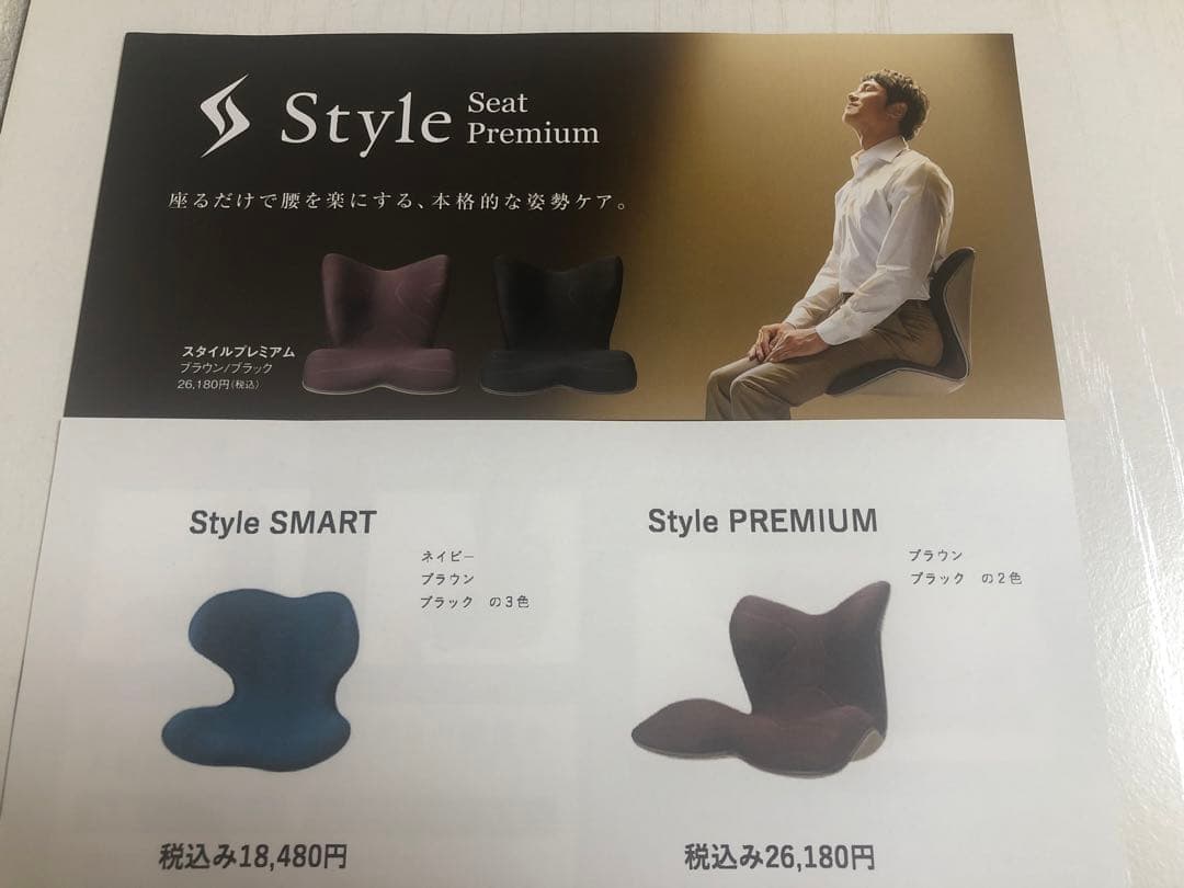 【美品】MTG Style SMART スタイル スマート