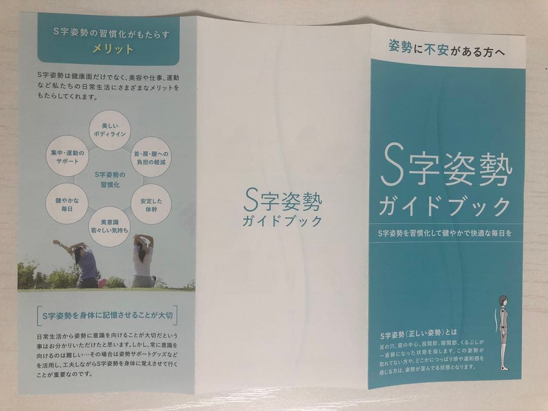 【美品】MTG Style SMART スタイル スマート