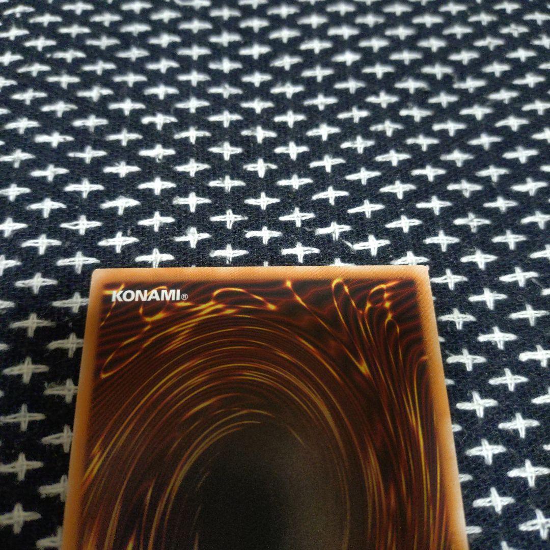 遊戯王　天羽々斬之巳剣　プリズマティックシークレットレア