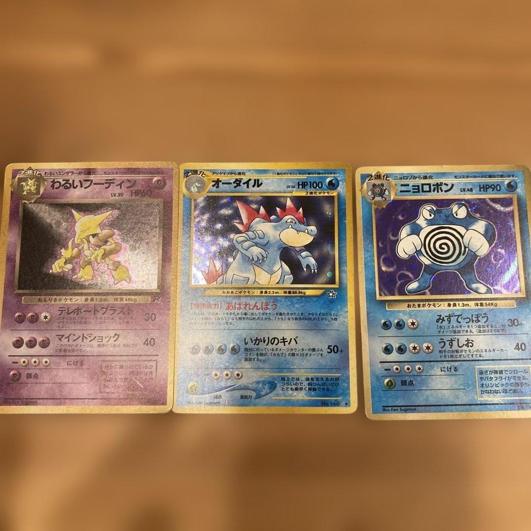 旧裏まとめ売り - メルカリ