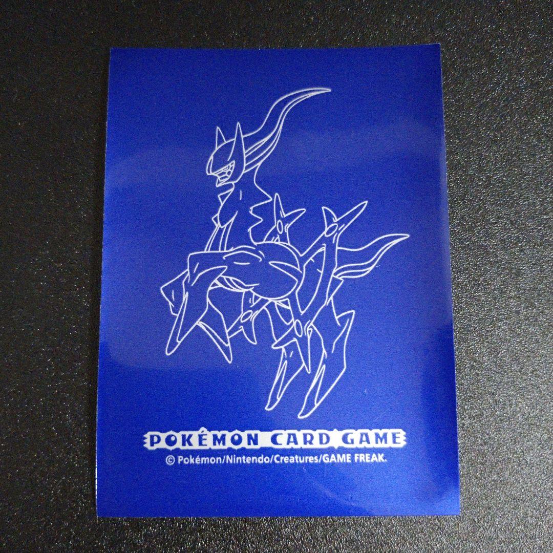 絶版】 ポケモンカード アルセウス スリーブ 60枚 - メルカリ