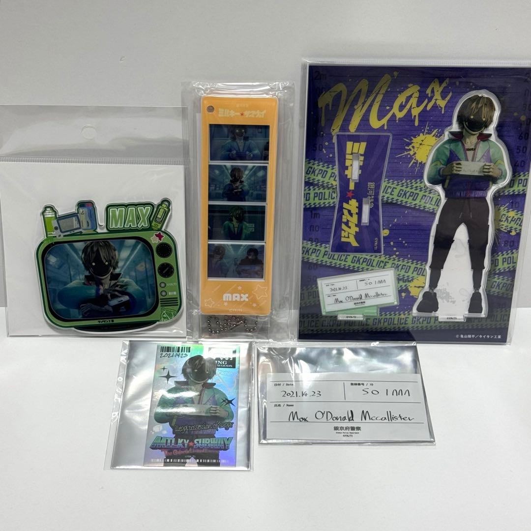 ミルキーサブウェイ 各駅停車劇場行き マックス まとめ売り - メルカリ