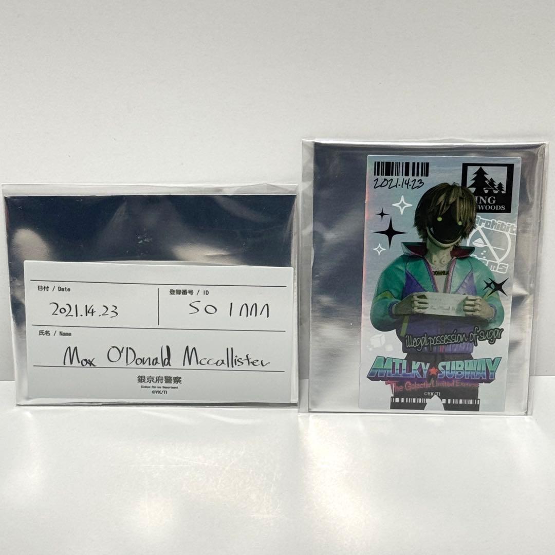 ミルキーサブウェイ 各駅停車劇場行き マックス まとめ売り - メルカリ