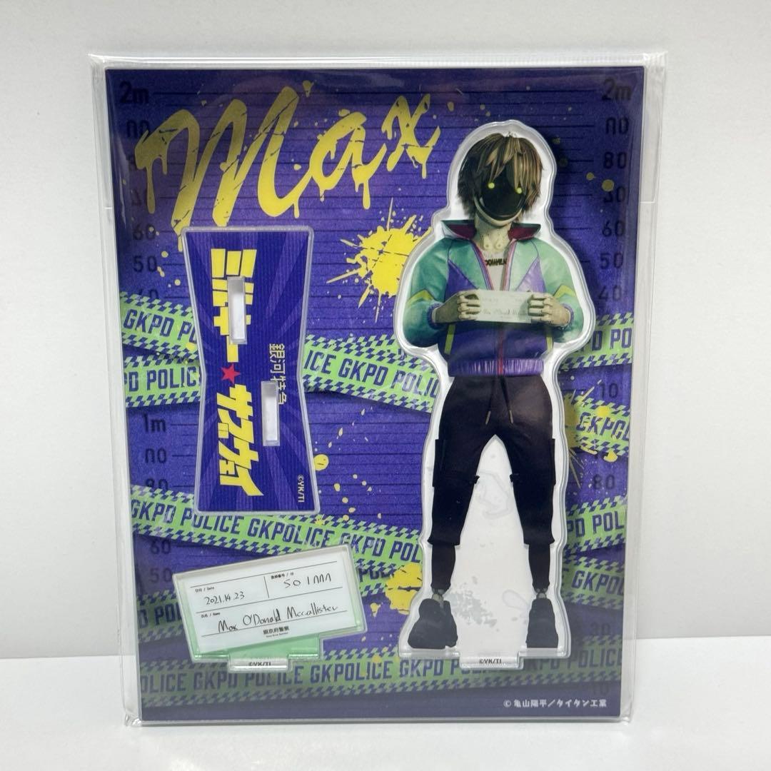 ミルキーサブウェイ 各駅停車劇場行き マックス まとめ売り - メルカリ