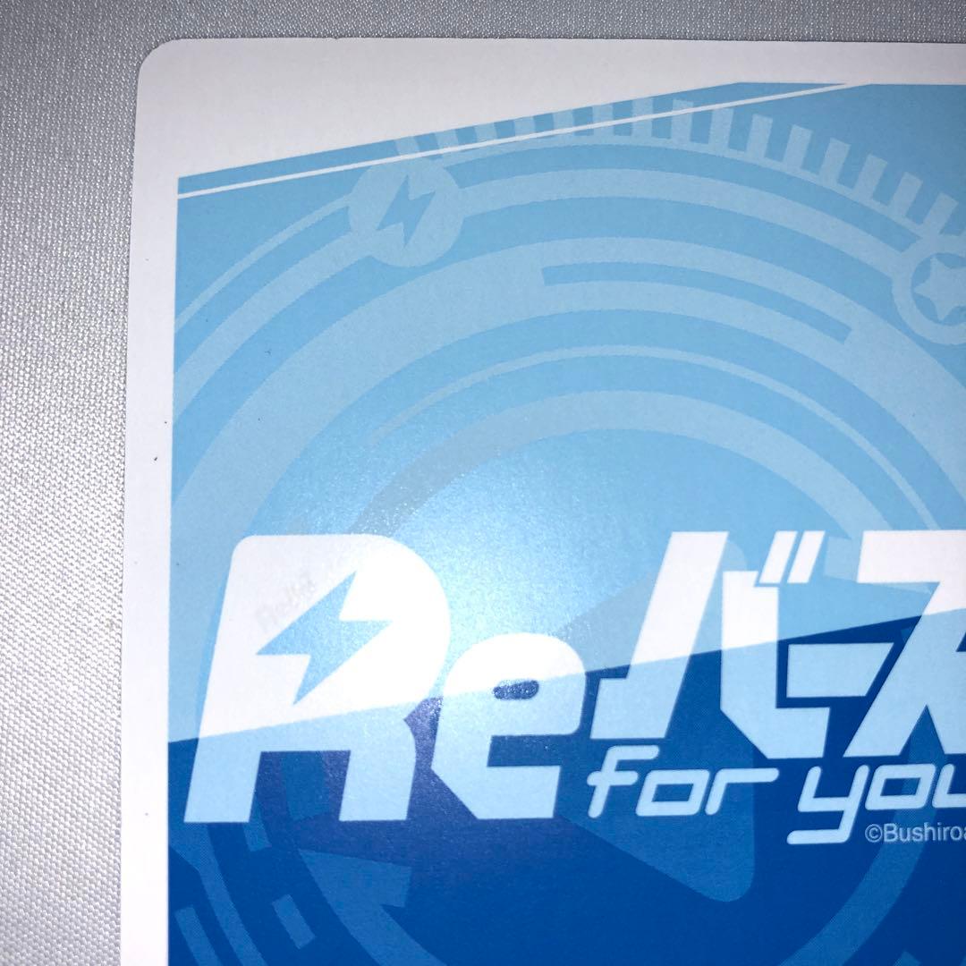 アコ pp Reバース ブルーアーカイブ ブルアカ サイン - メルカリ