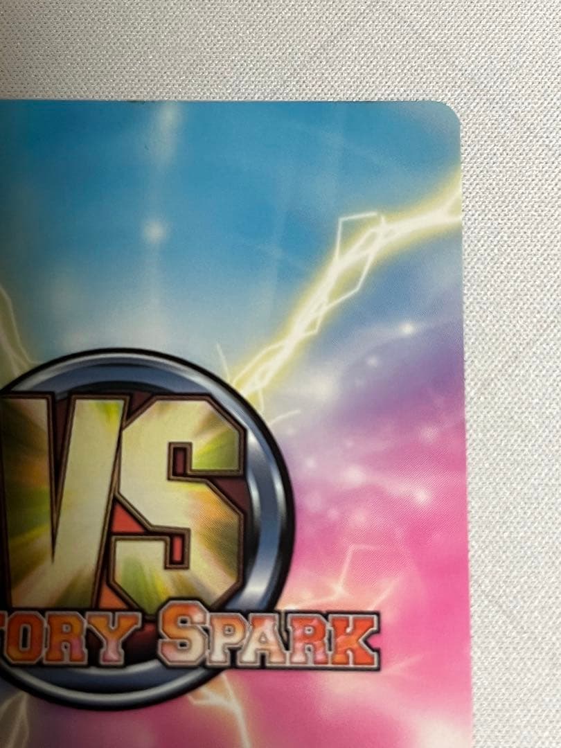 ヴィクトリースパーク 時崎狂三 サイン - メルカリ