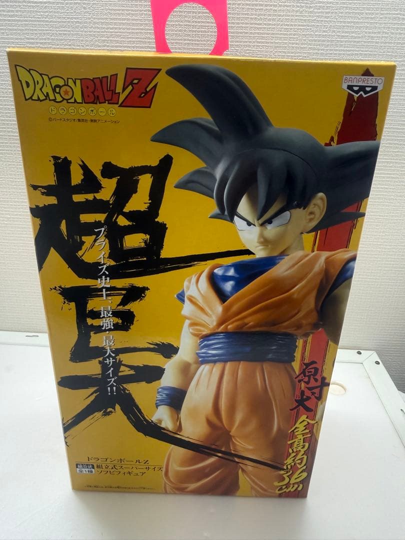 ドラゴンボール フィギュア まとめ　当時物　未開封品　訳あり
