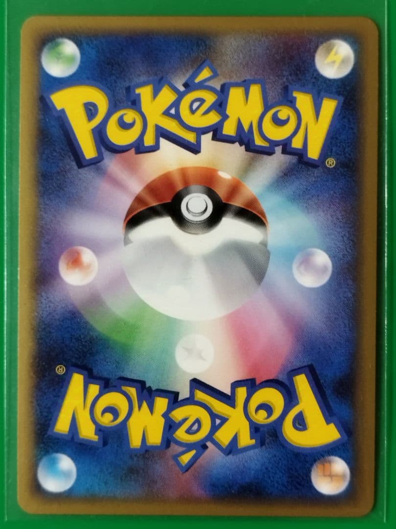 ピチュー LV.5 ポケモンカード 112/DP-P プロモ pichu - メルカリ