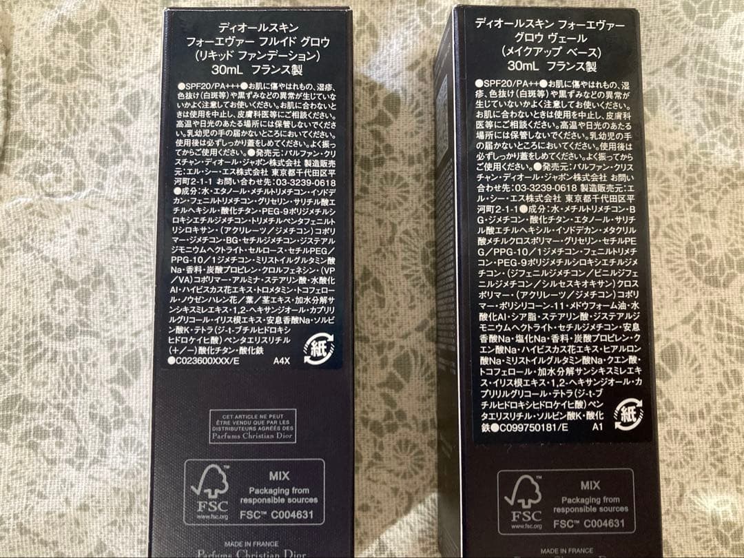 【美品】ディオールスキン フォーエバーフルイドグロウ1N グロウベール