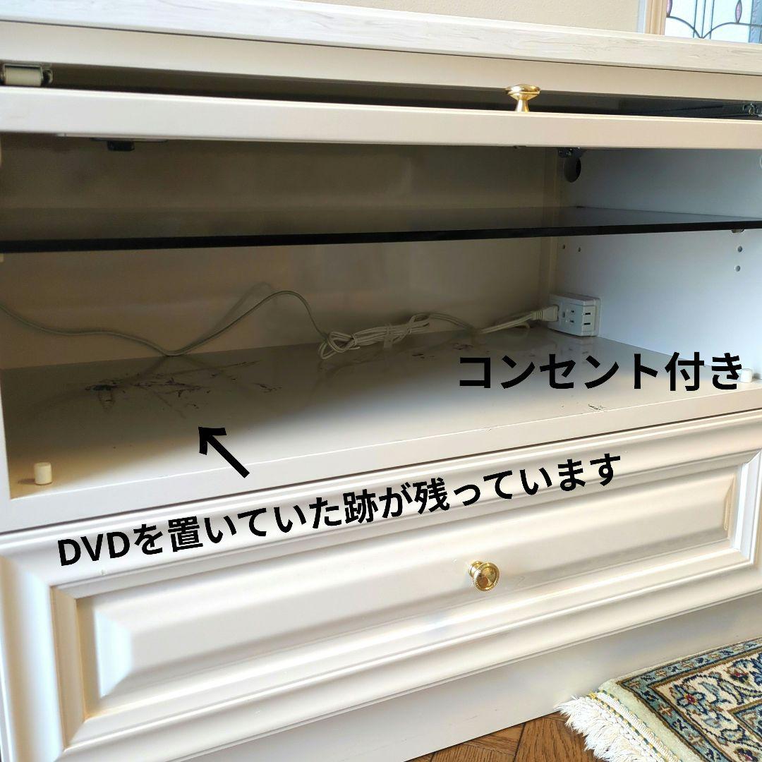 テレビボード　ホワイト　テレビ台 引き出し付き