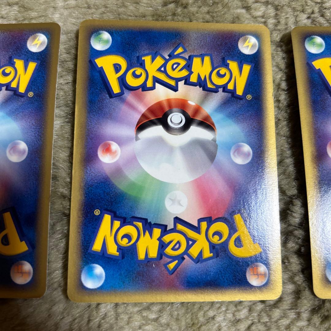 レックウザex スイクンex マグカルゴex 天空の覇者　アクアvsマグマ